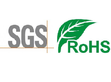 SGS報告和RoHS報告的區(qū)別